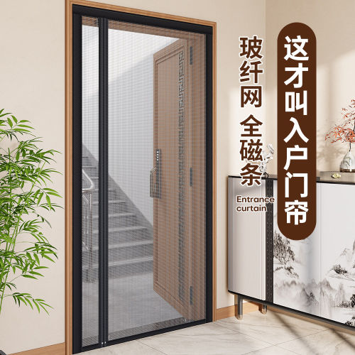 【入户门专用】扒得牢的防蚊门帘