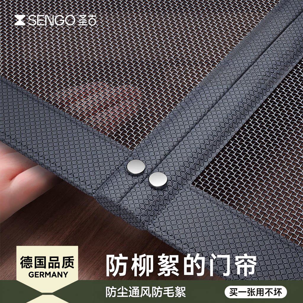 防蚊门帘金刚网纱高档强力磁吸夏季家用免打孔安装纱窗网2026新款