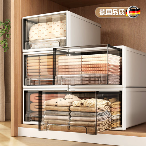 【德国精工】10A级高品质收纳箱