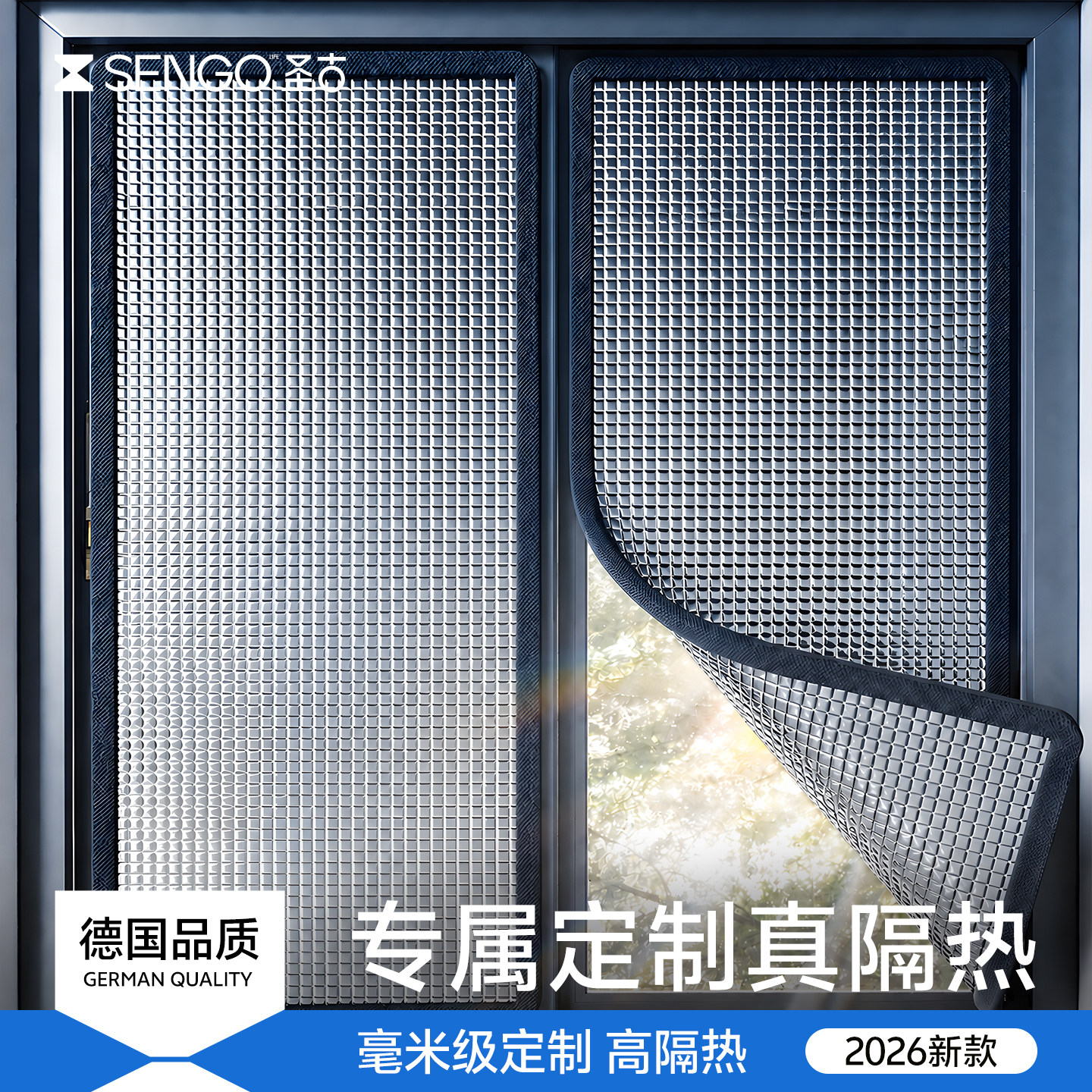 【免费定制】窗户防晒隔热膜图片