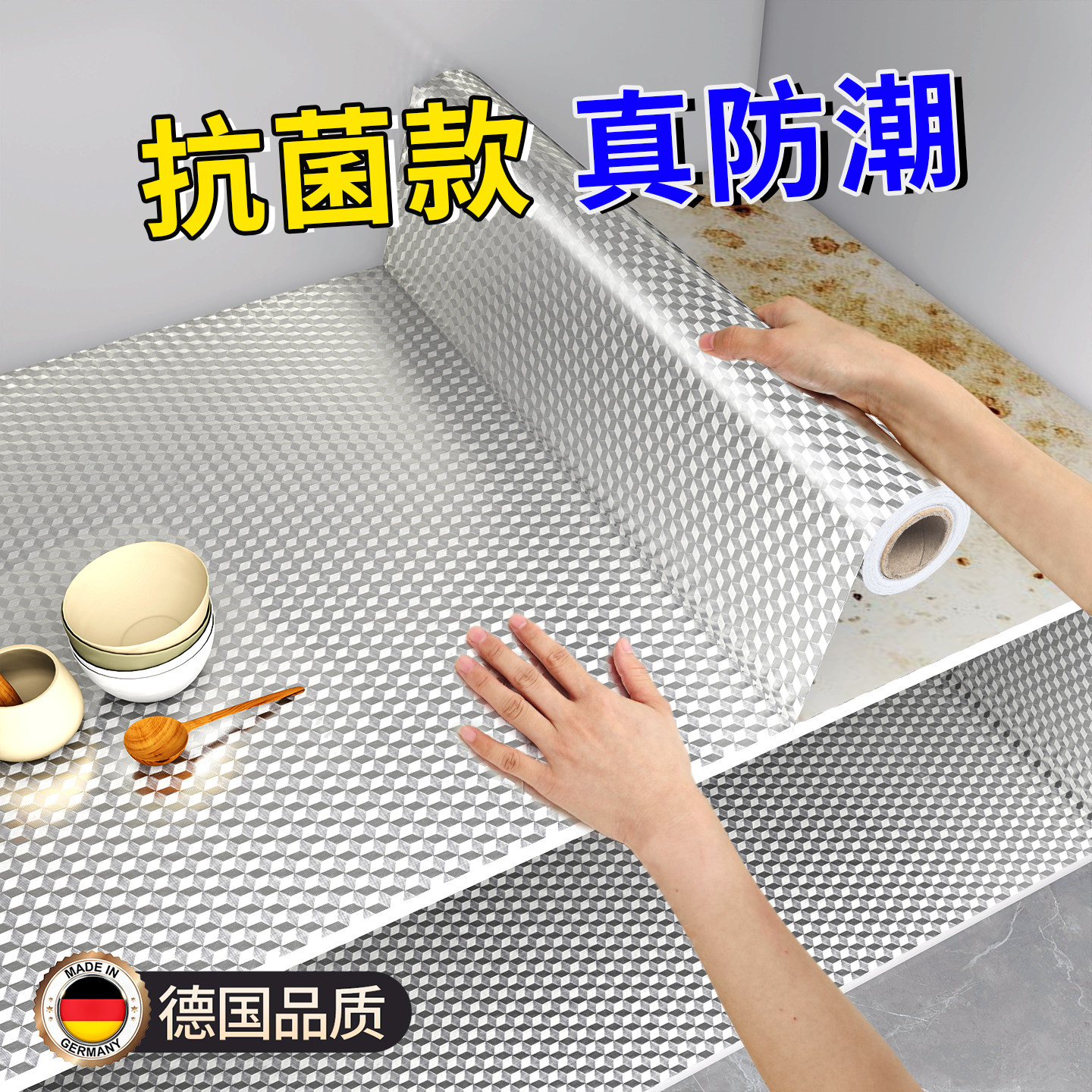 厨房防油贴纸2025新款橱柜防水防潮抽屉纸护台面铝箔锡纸自粘墙纸,家居饰品,软装墙贴,淘宝优惠券,粉丝福利购,淘宝优惠卷