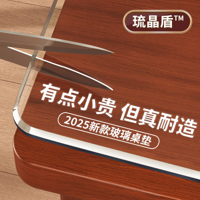 【德国品质】刀剪不坏，耐用20年