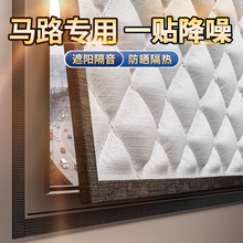 隔音窗帘超强临街马路密封遮光防晒隔热卧室窗户加厚吸音降噪神器