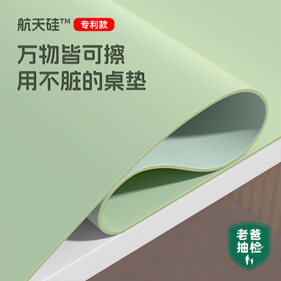 【6.0专利认证】安全环保书桌垫