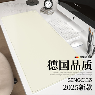 皮革桌垫轻奢高级感防水电脑键盘可定制鼠标垫桌面保护垫 2025新款