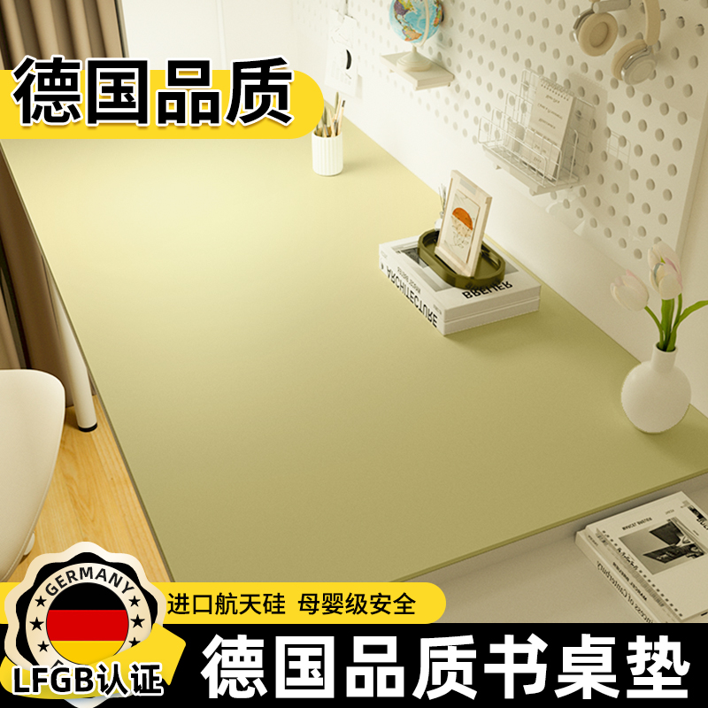 书桌垫写字台桌布学习桌专用2025新款课桌保护垫子防水防油办公室