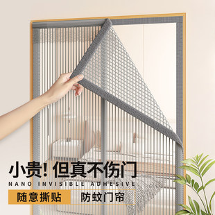 防蚊强磁纱网门帘2026新款隐私通风全磁条免安装金刚纱窗门隔断帘