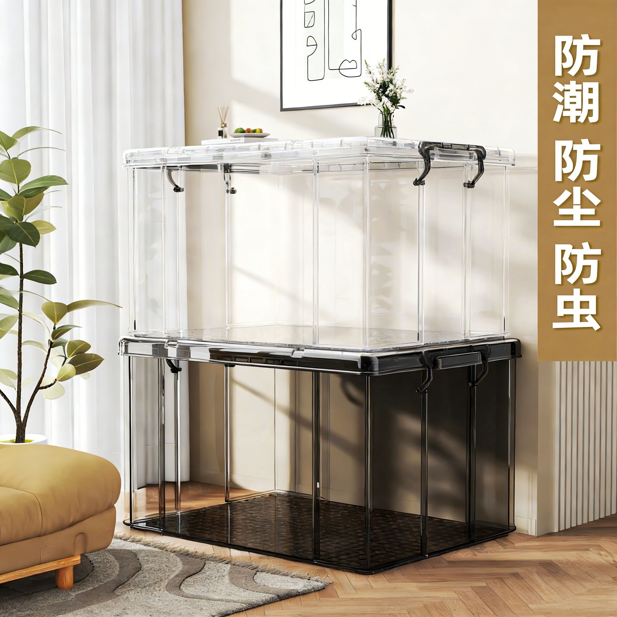 透明收纳箱大容量超大家用衣物衣服玩具加厚带盖储物后备箱整理箱