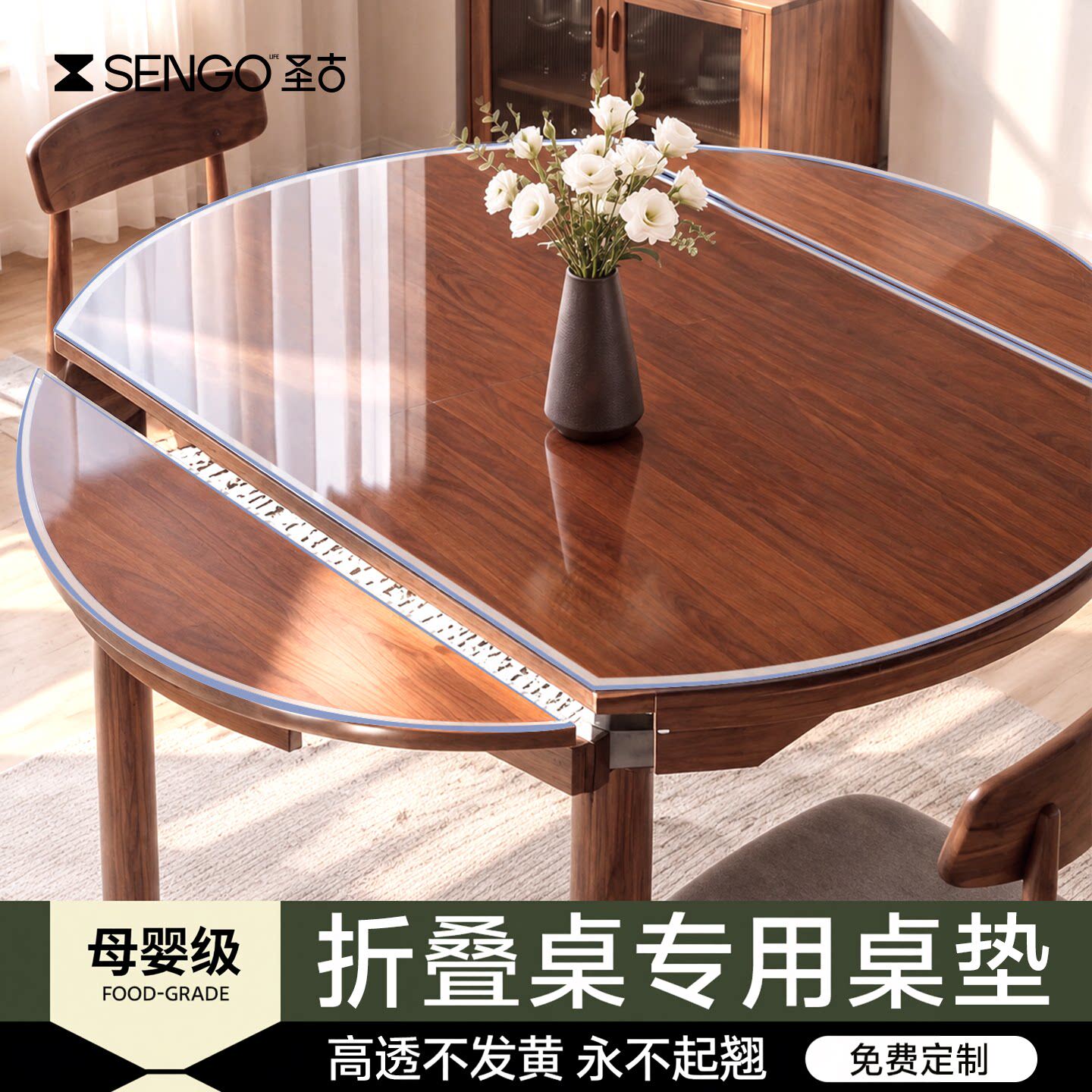 折叠椭圆形餐桌垫透明pvc软玻璃伸缩圆桌桌布防油防水免洗防烫保