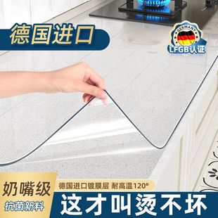 厨房台面保护垫防水防油防脏防烫隔热耐高温橱柜灶台专用桌面垫子