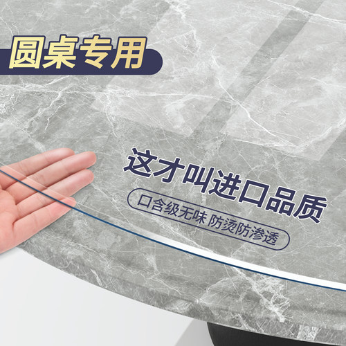 【2025新款】圆桌桌垫轻奢高级感