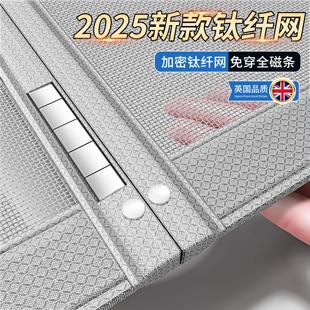 2025新款 阳台纱网 防蚊虫门帘高档免安装 纱门自粘强力磁吸纱窗夏季