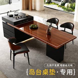 岛台专用餐桌垫茶几保护垫桌布桌面透明软玻璃书桌防油防烫水晶板