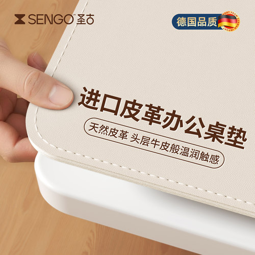 【匠心工艺】轻奢高级皮革鼠标垫