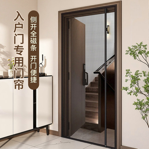 防蚊门帘2026新款高档侧开自吸全磁条金刚网纱门防蚊门家用入户门