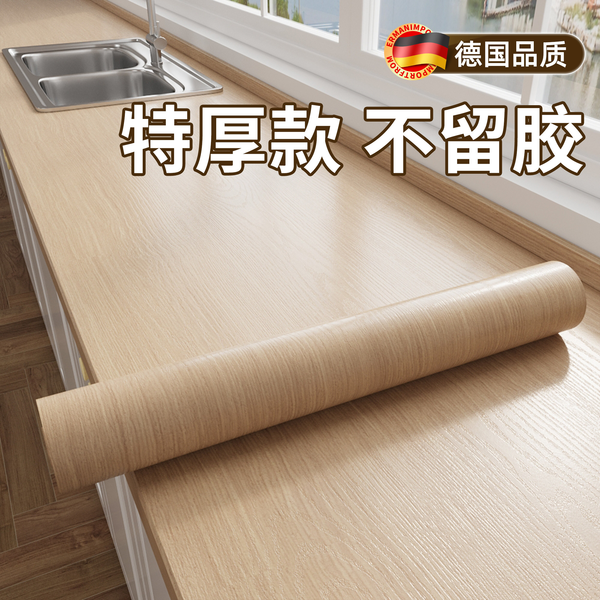 仿木纹厨房防油贴纸防火耐高温灶台保护膜垫防水台面翻新墙纸自粘,家居饰品,软装墙贴,淘宝优惠券,粉丝福利购,淘宝优惠卷