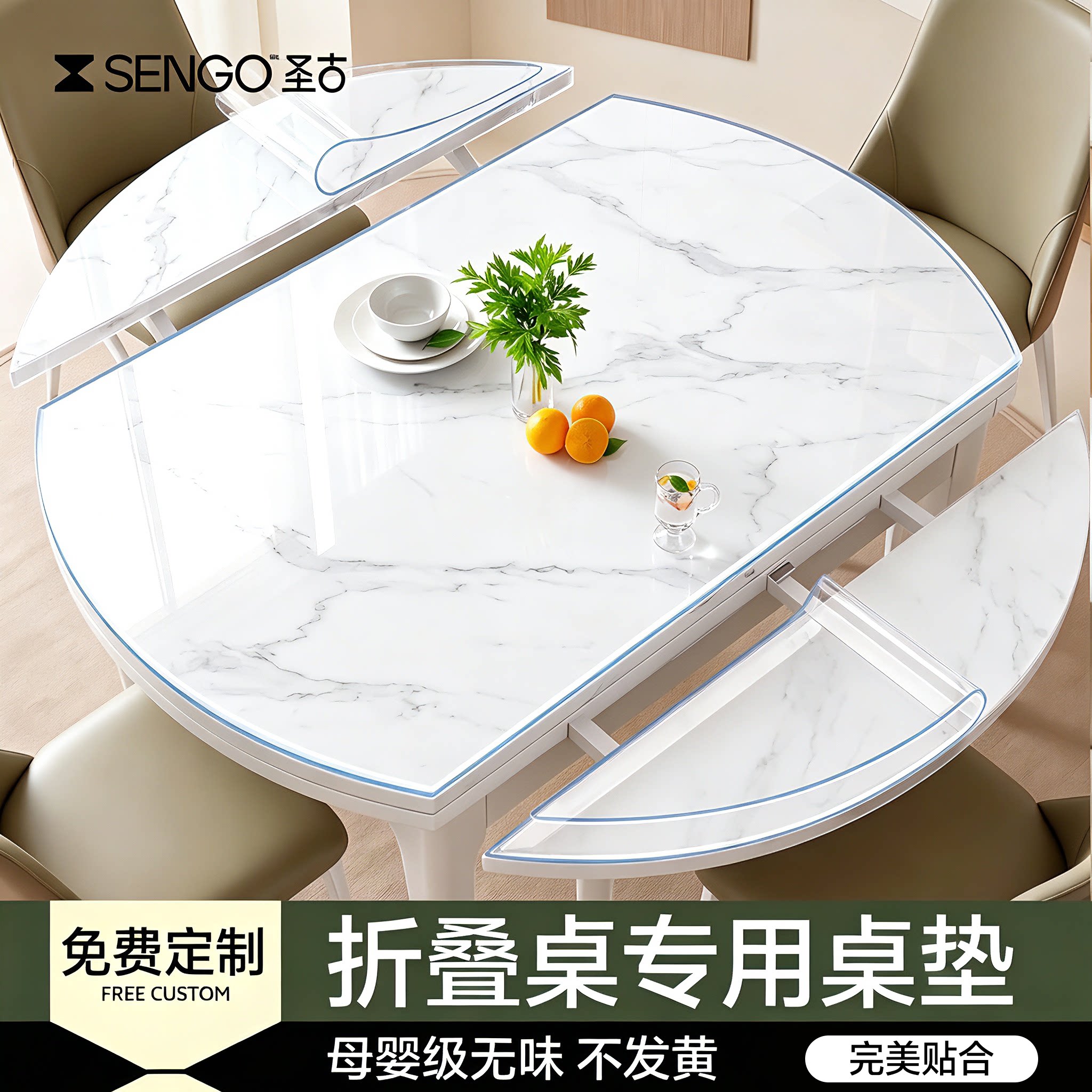 折叠椭圆形圆桌餐桌垫透明pvc软玻璃椭圆桌桌布防油防水免洗防烫*