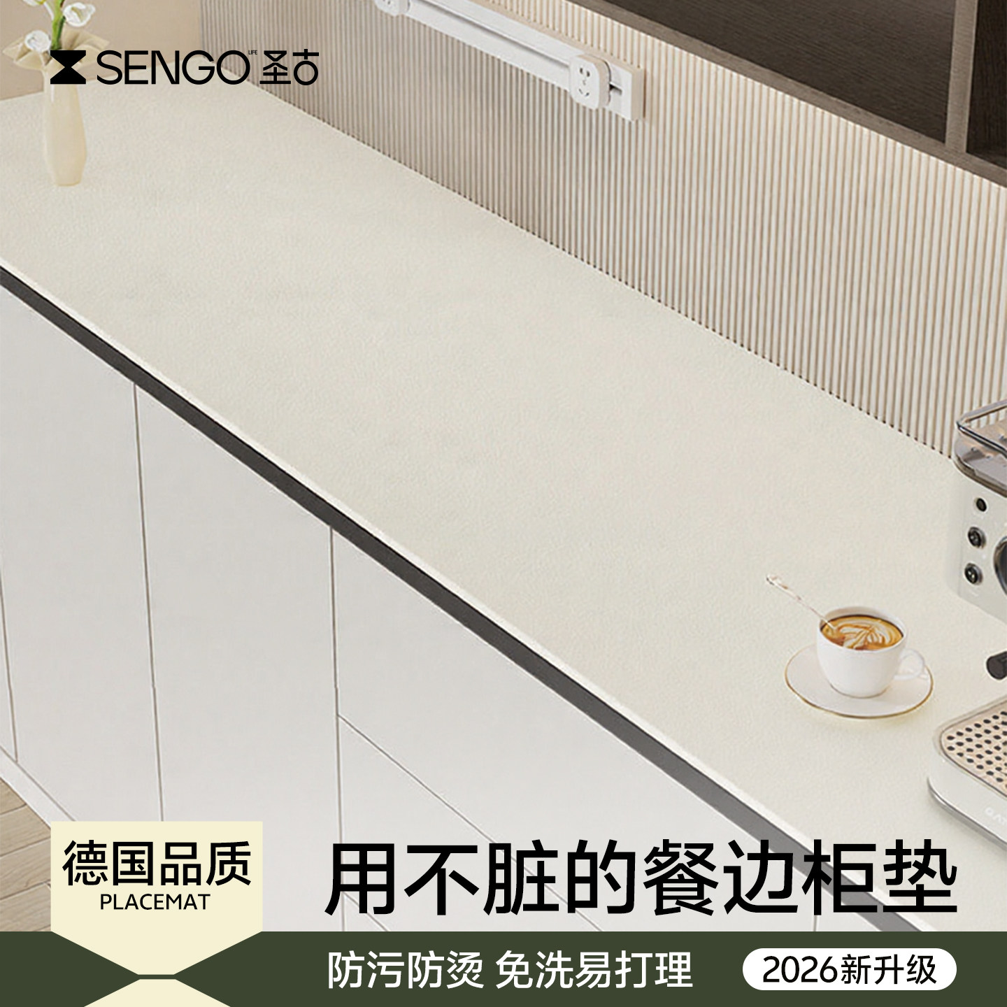 餐边柜台面保护桌垫轻奢高级感电视柜鞋柜玄关柜防水防油免洗桌布