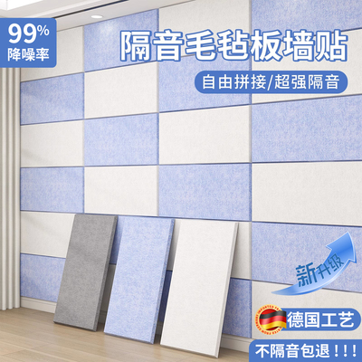 专用阻尼墙面装饰门贴毛毡隔音棉
