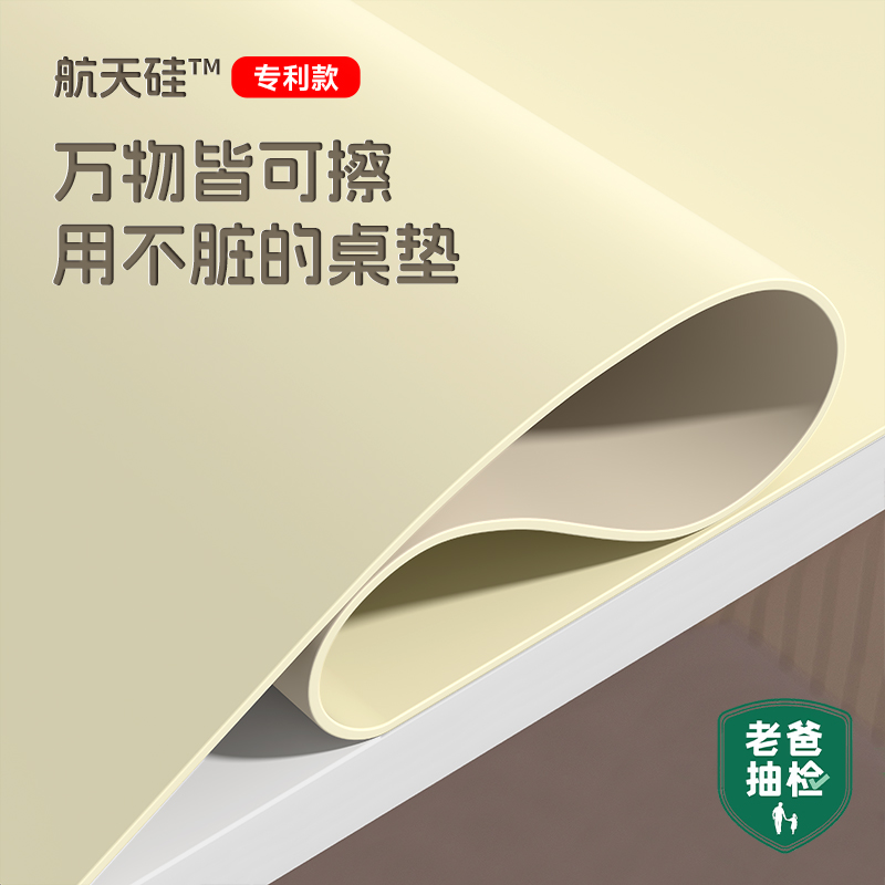 【学生专用】加厚书桌垫专业护眼学生儿童学习写字台课桌面保护垫