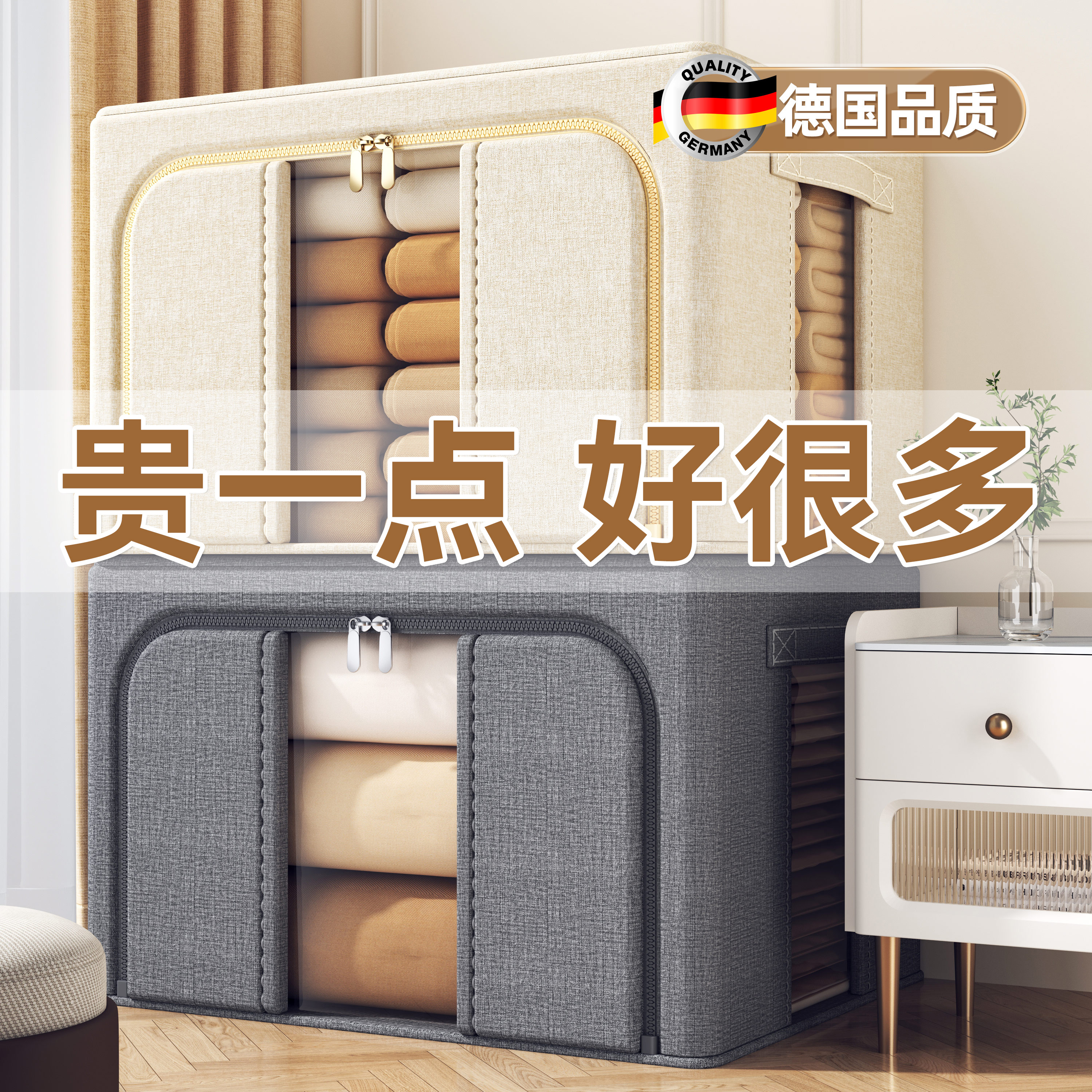 【德国品质】2025新款布艺收纳箱