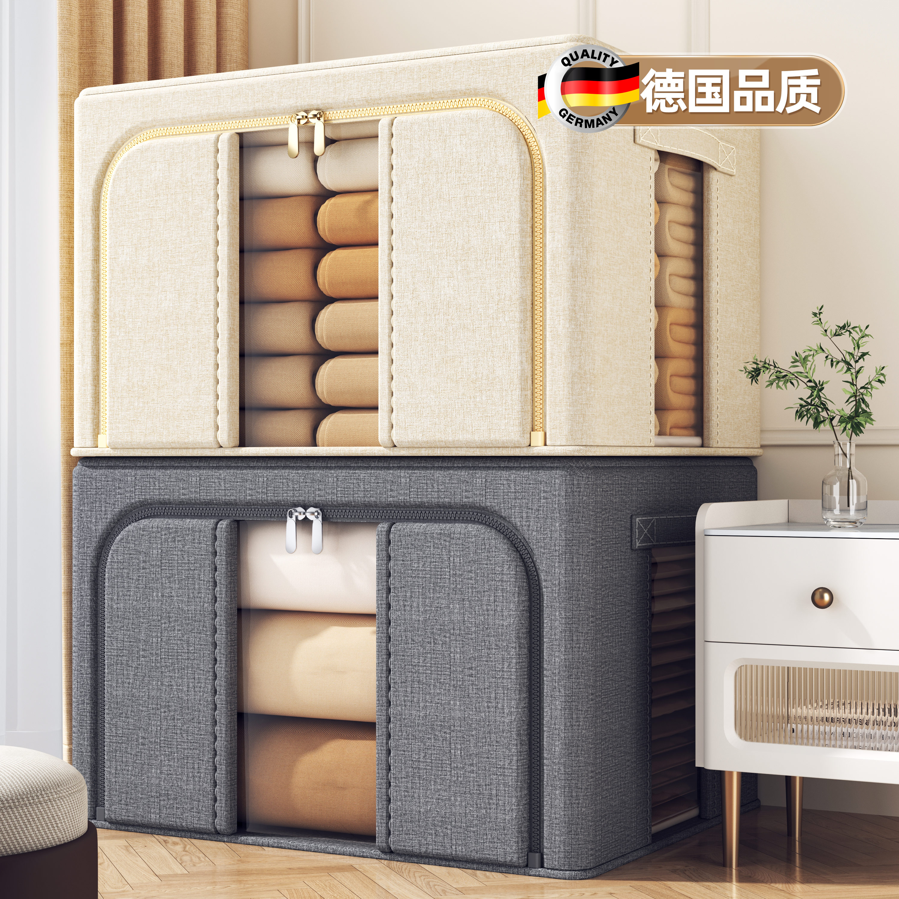 【德国品质】2025新款布艺收纳箱