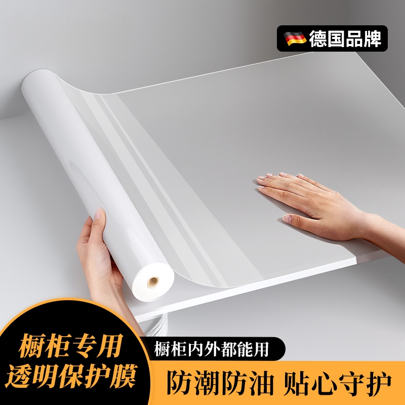 【德国品质】厨房橱柜防油贴纸