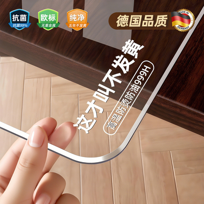 【2025新款】高端透明餐桌垫