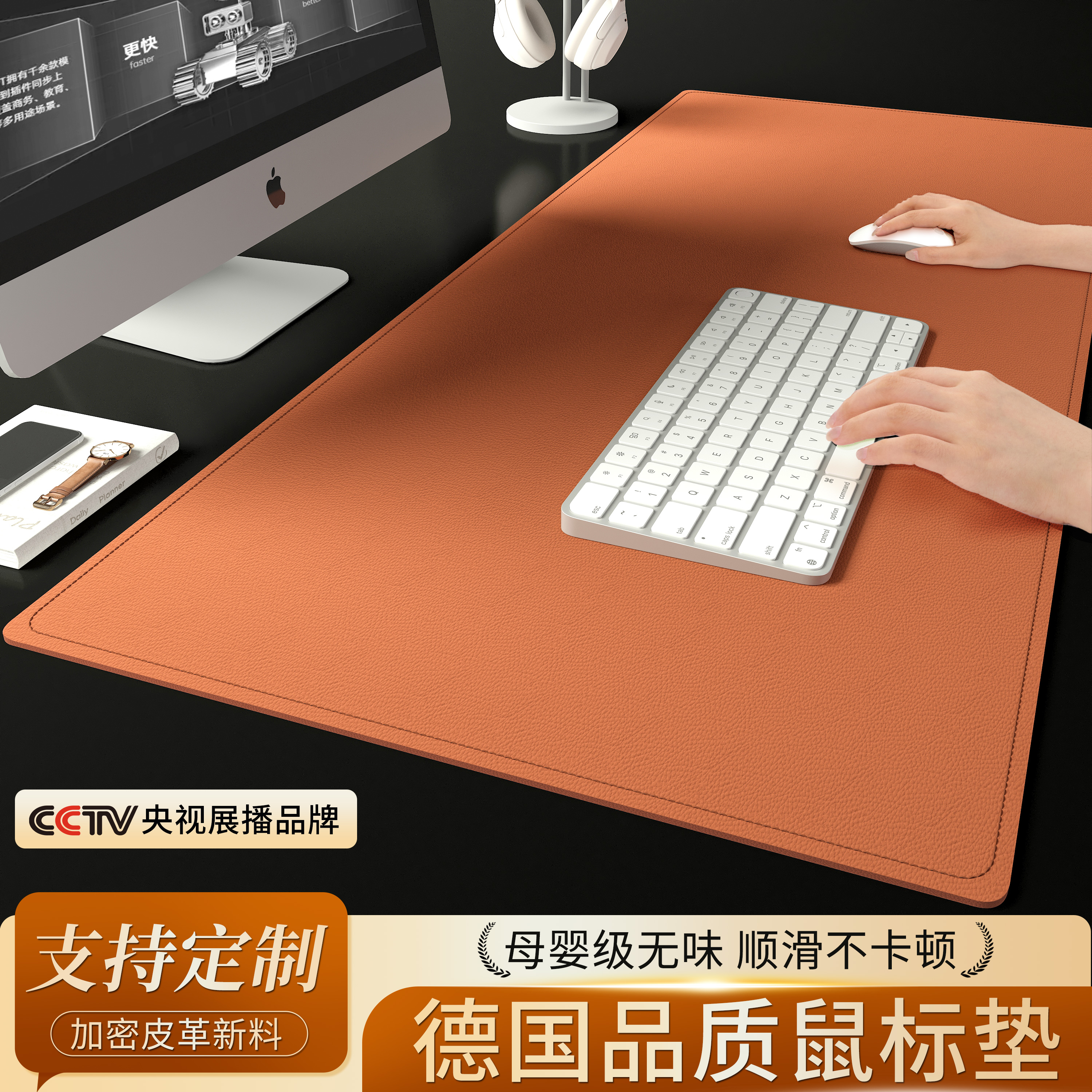 【德国品质】超大简约鼠标垫