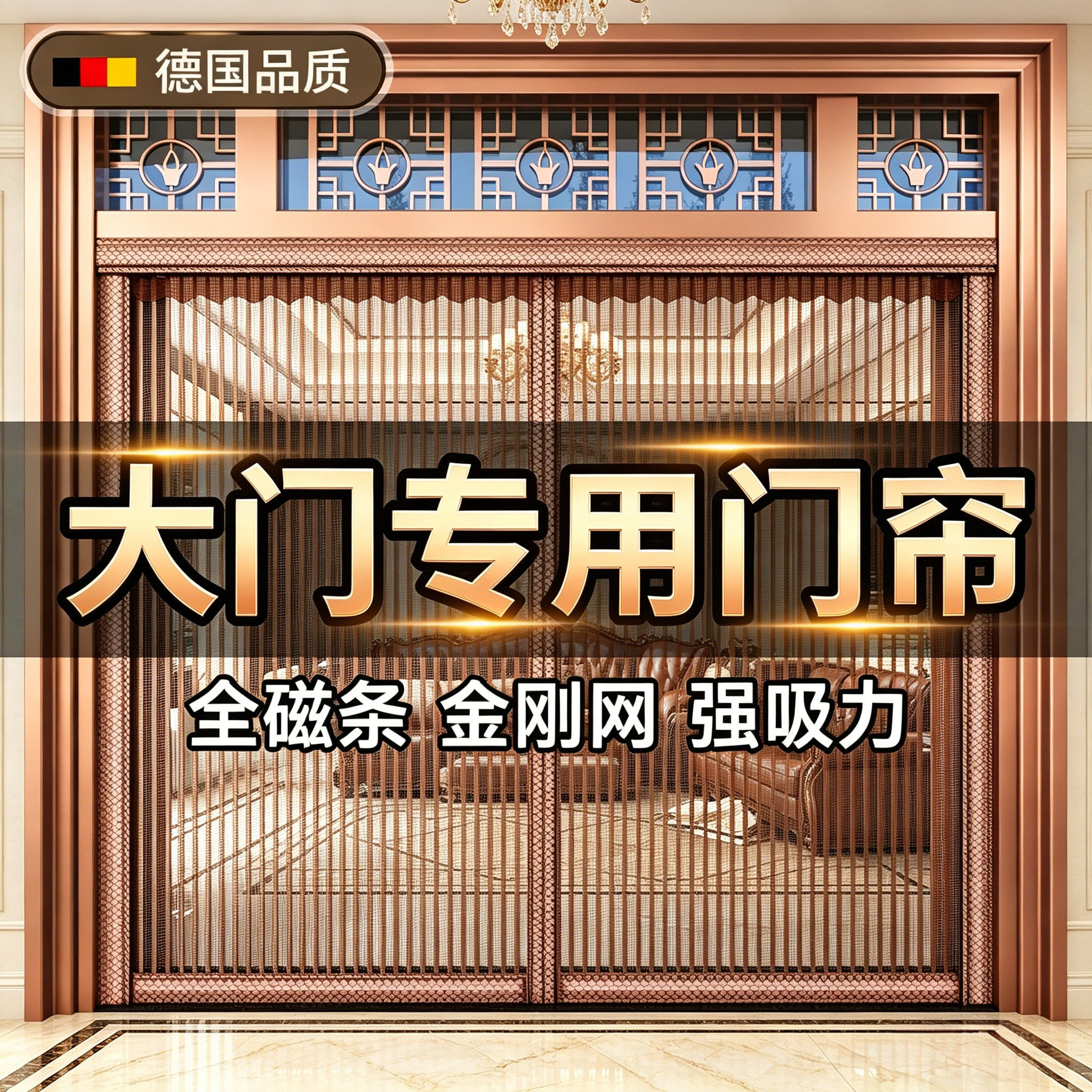 【大门专用】金刚网防风防雨防晒图片