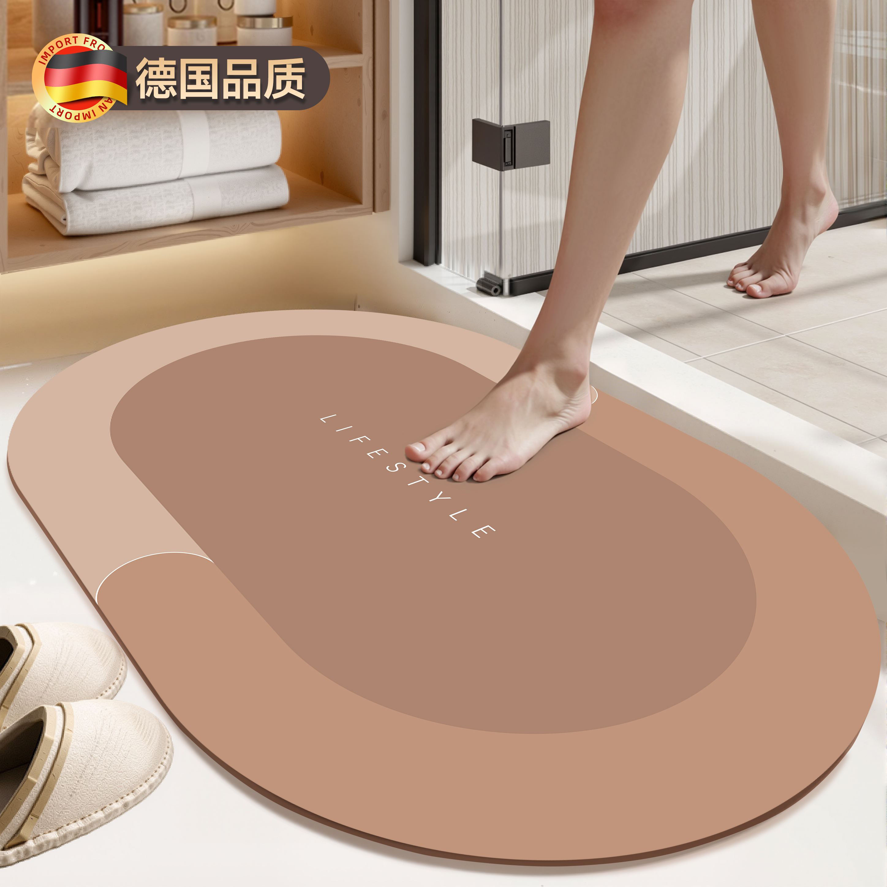 【吸水速干！】浴室防滑速干卫生