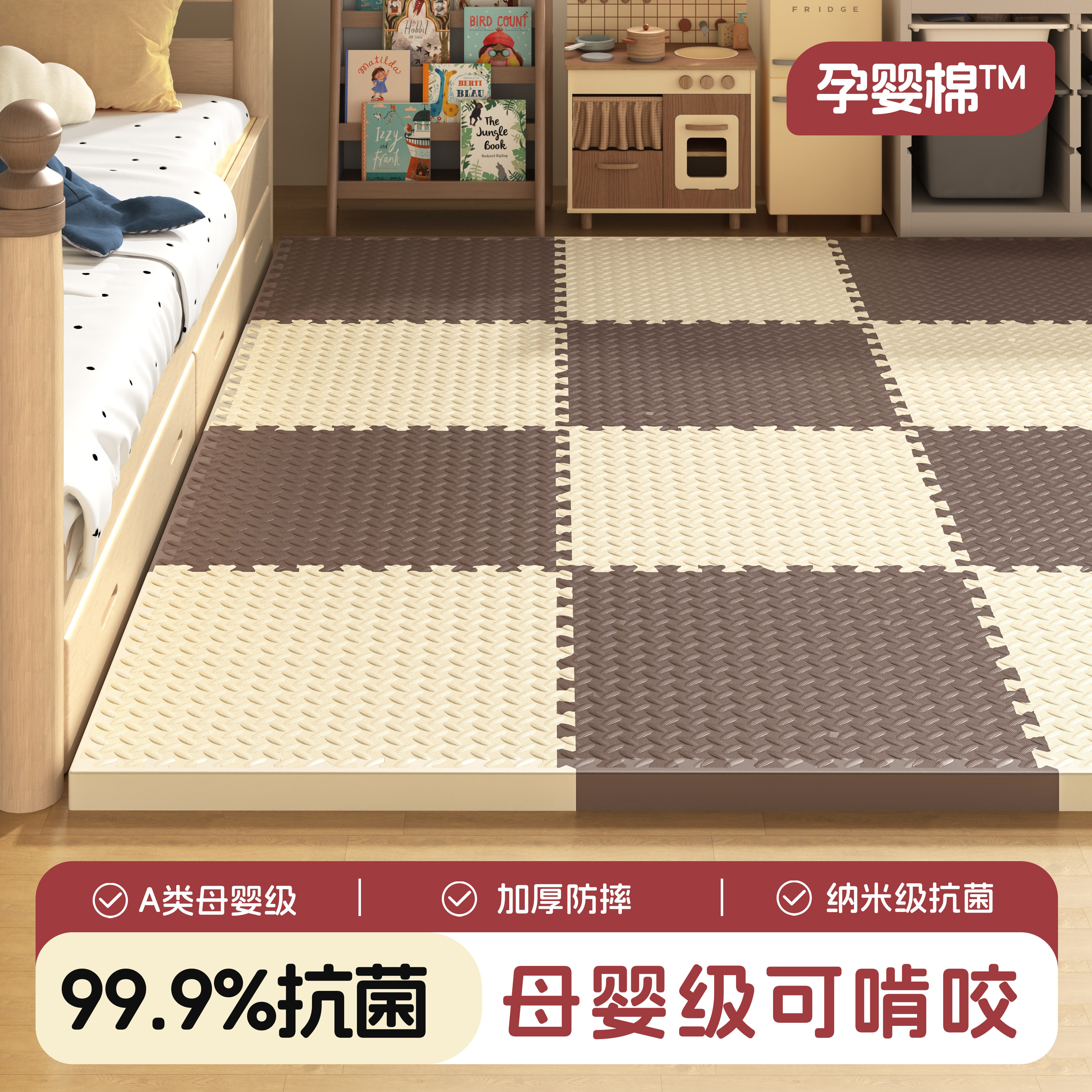 泡沫垫加厚爬爬垫家用防滑脚垫儿童榻榻米宝宝爬行垫防摔拼接地垫