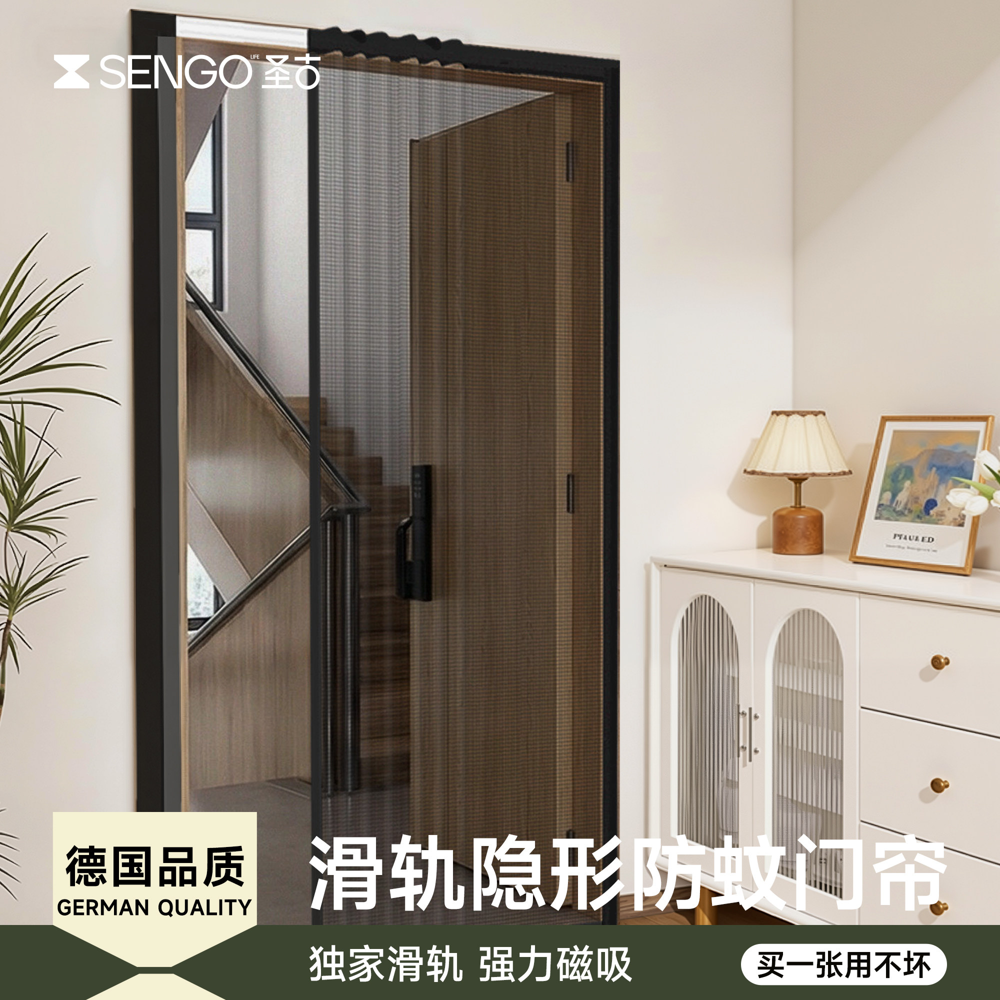 2026新款推拉式滑轨防蚊门帘金刚网门帘隔断防蚊磁吸门帘纱窗门