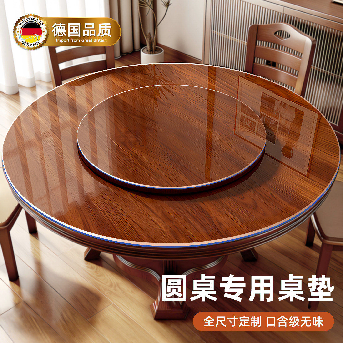 软玻璃PVC圆桌桌布防水防油防烫免洗台布圆形透明餐桌垫桌面家用*,居家布艺,桌布,淘宝优惠券,粉丝福利购,淘宝优惠卷