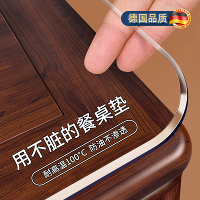 2025新款轻奢高级感德国品质桌垫