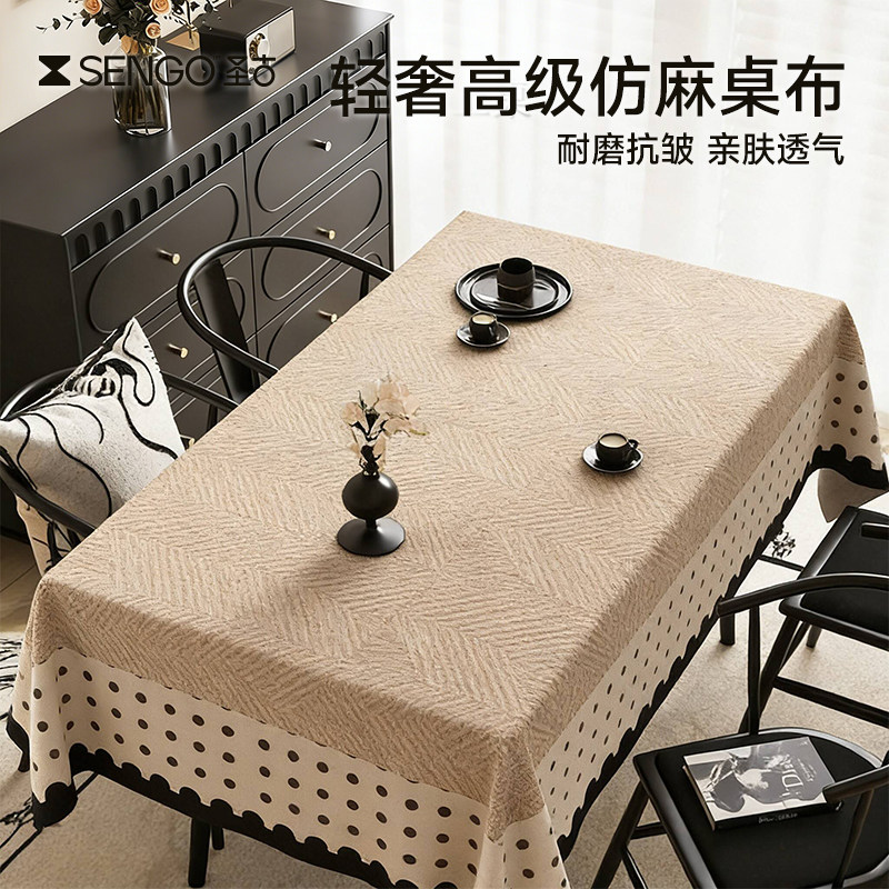 【人气新品榜】2026新款棉麻桌布图片