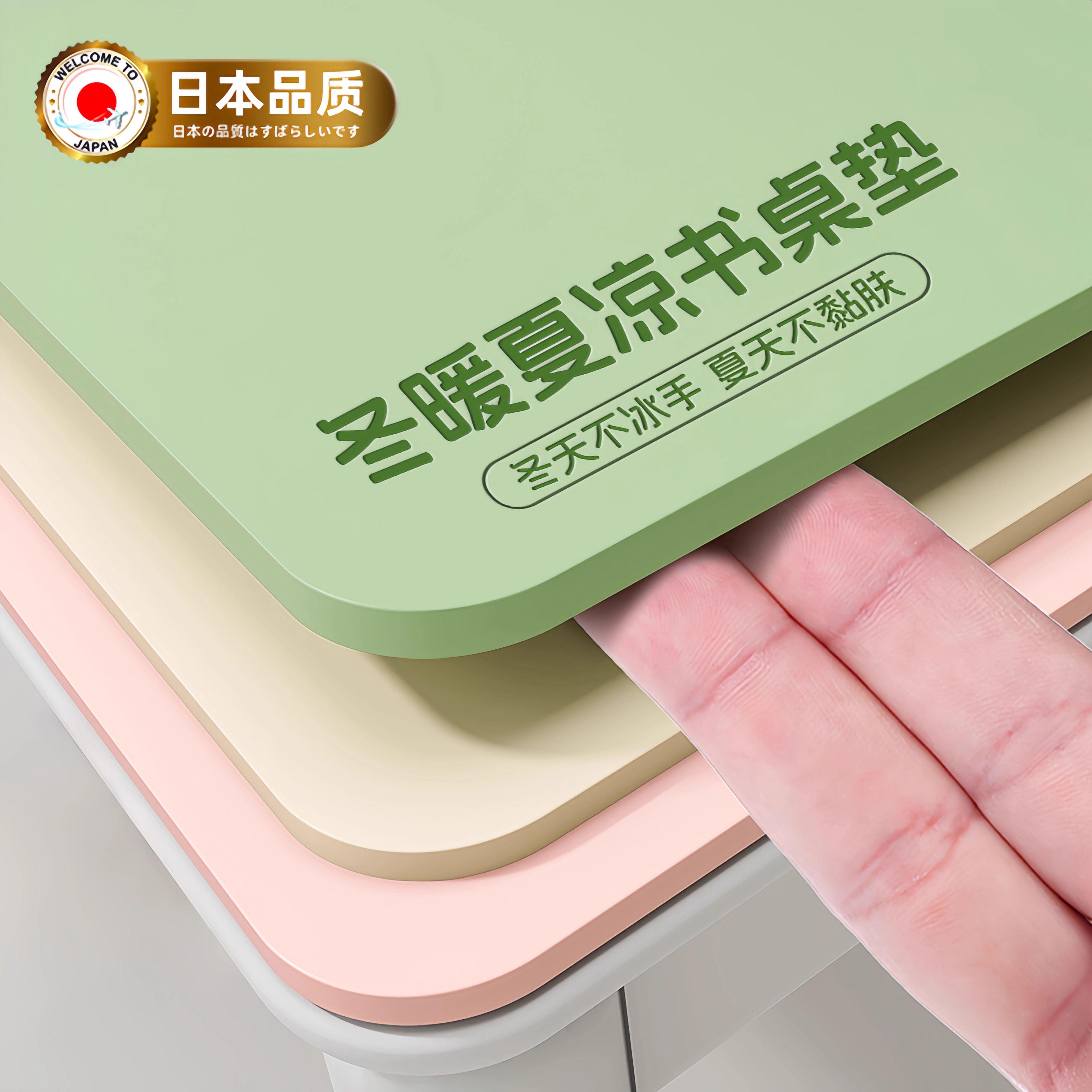 书桌垫儿童护眼专用可擦洗无甲醛