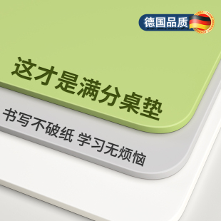 书桌垫儿童初中学生课桌专用台面保护垫子桌布轻奢高级感办公学习