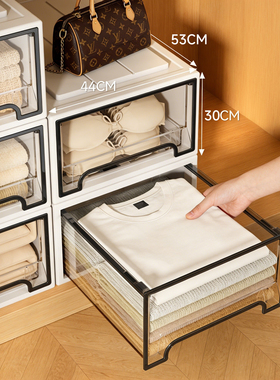 抽屉式收纳箱衣服裤子衣柜整理箱2026新款透明储物分层神器收纳盒