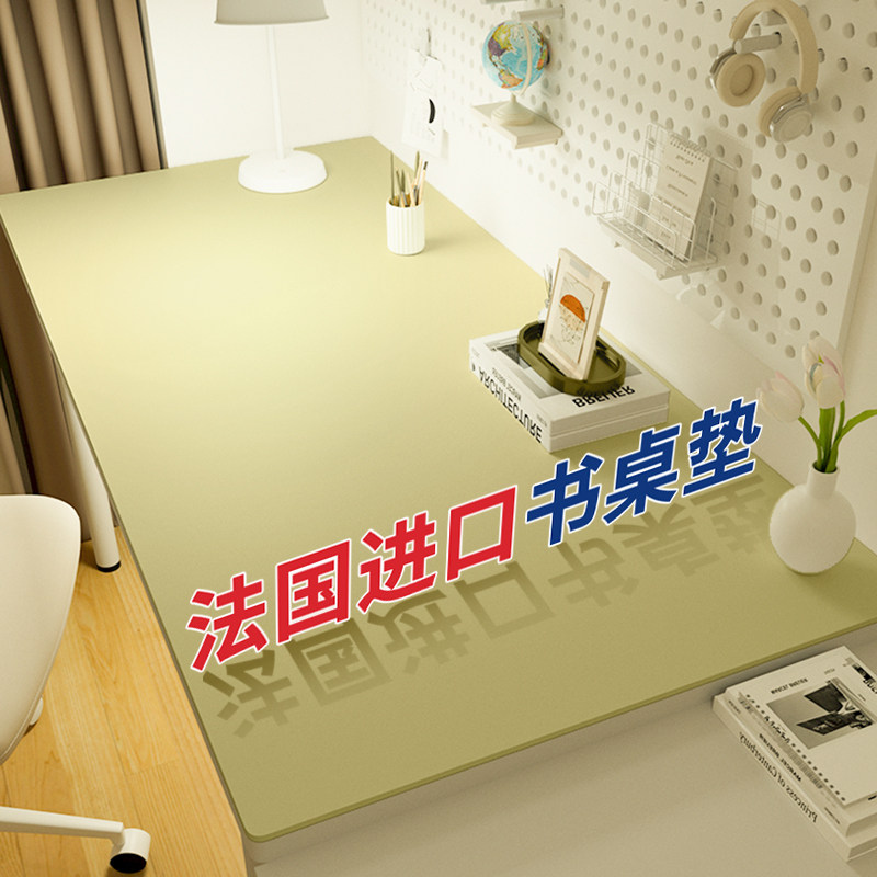 学生书桌垫免洗儿童专用加厚桌布防污办公轻奢高级感保护垫子课桌