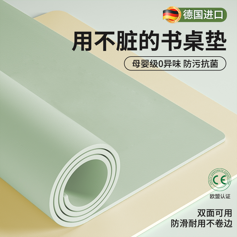 儿童书桌垫学生学习专用护眼可擦洗电竞办公室书桌面保护加厚桌垫