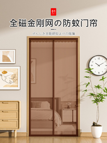 防蚊门帘2025新款高档磁吸条强力磁性夏季纱门纱窗卧室家用防蚊虫