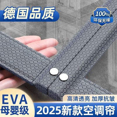 【不保温包退】冬季阳台保温帘