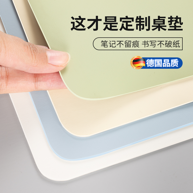 桌垫书桌学生学习桌面保护儿童专用轻奢高级感写字台办公无甲醛子