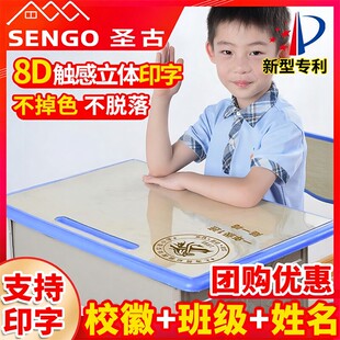 小学生透明课桌桌垫学习桌写字台书桌垫子儿童专用防水桌布水晶板