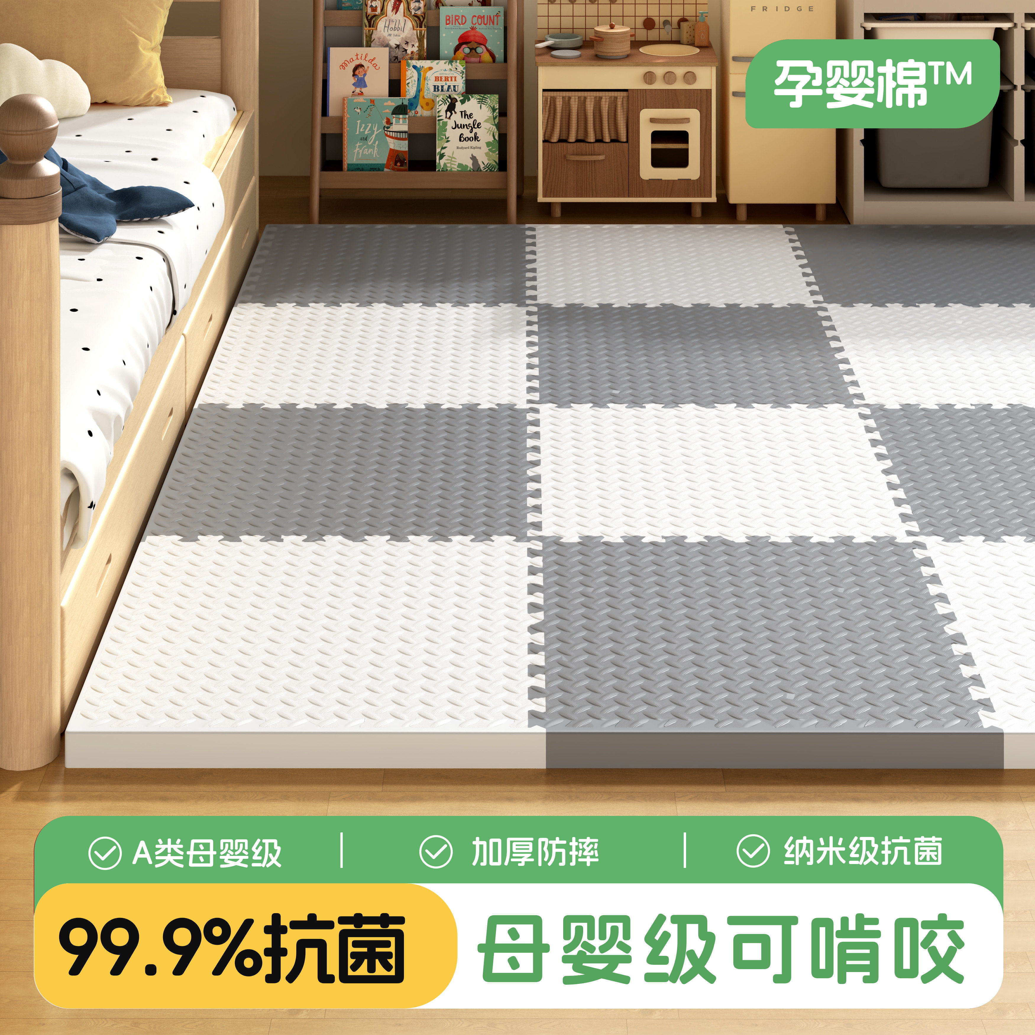 【0甲醛0异味】爬爬垫婴儿专用