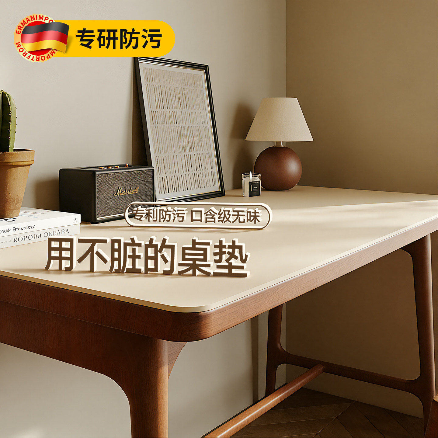 桌垫书桌垫子学生儿童学习桌写字台专用桌面保护垫办公室电脑桌布