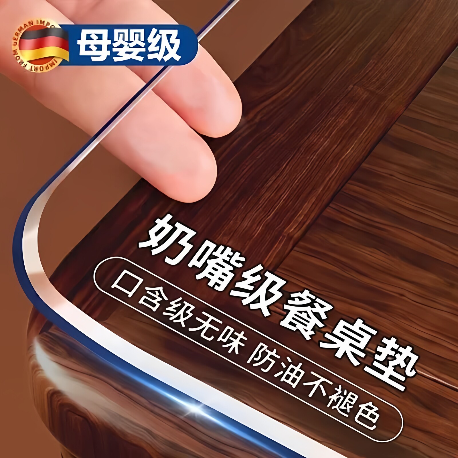 隔热餐桌垫桌面保护桌布透明软玻璃防水防油免洗防烫耐高温pvc*膜,居家布艺,桌布,淘宝优惠券,粉丝福利购,淘宝优惠卷