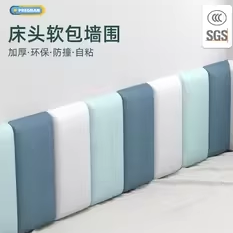 榻榻米墙围防撞软包床头靠背加厚