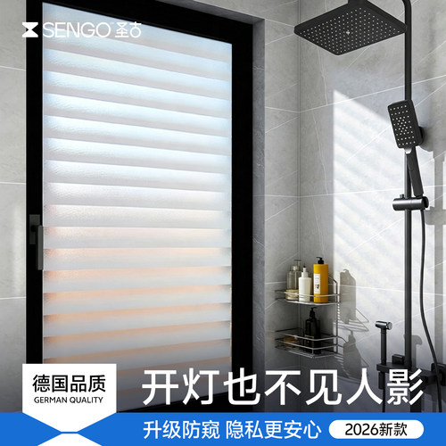 开灯不透人透光防窥仿百叶